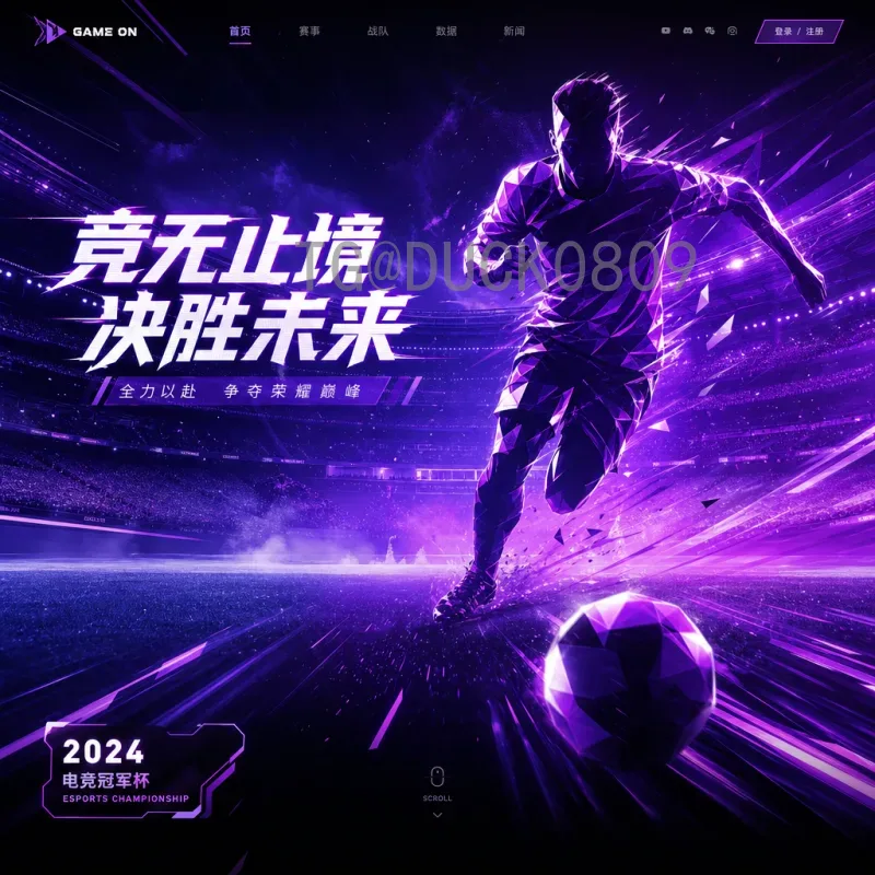 阿根廷世界杯：从马拉多纳到梅西的荣耀传承与2022夺冠之路
